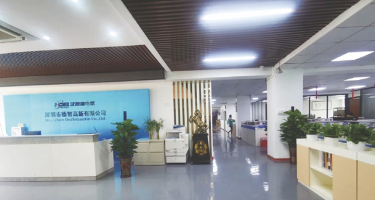 漢德保售后服務